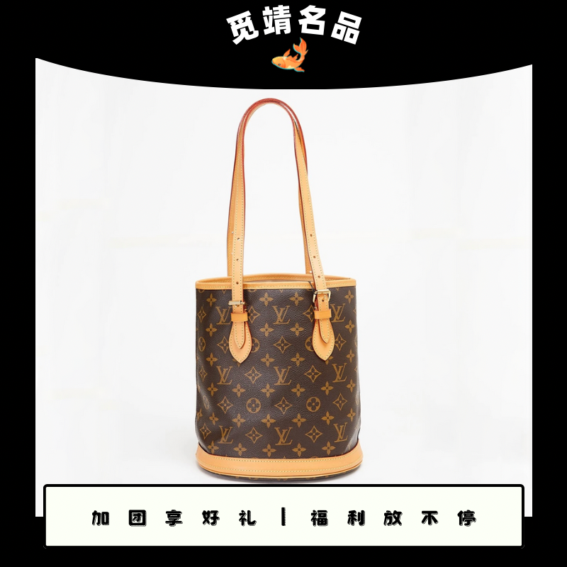95新 LouisVuitton/路易威登 经典 老花 中古款 小号 水桶 手提包