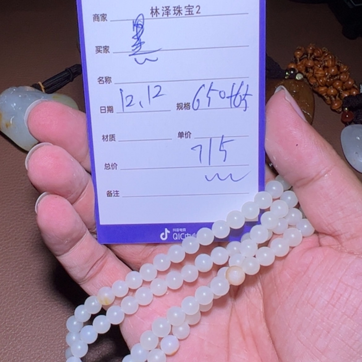 【闪购商品】和田玉手链未镶嵌黑*哥