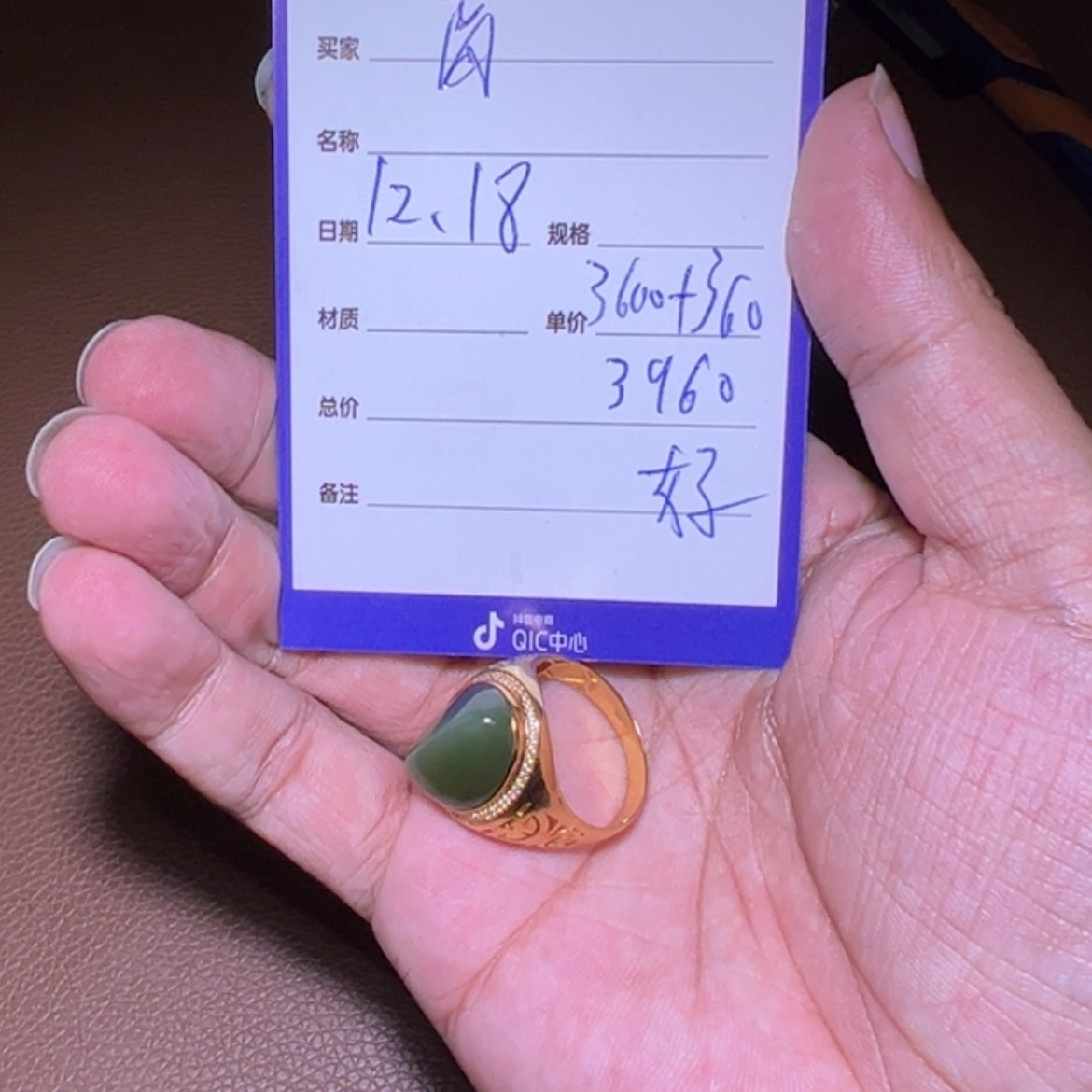 【闪购商品】和田玉颈饰18K金镶嵌高*