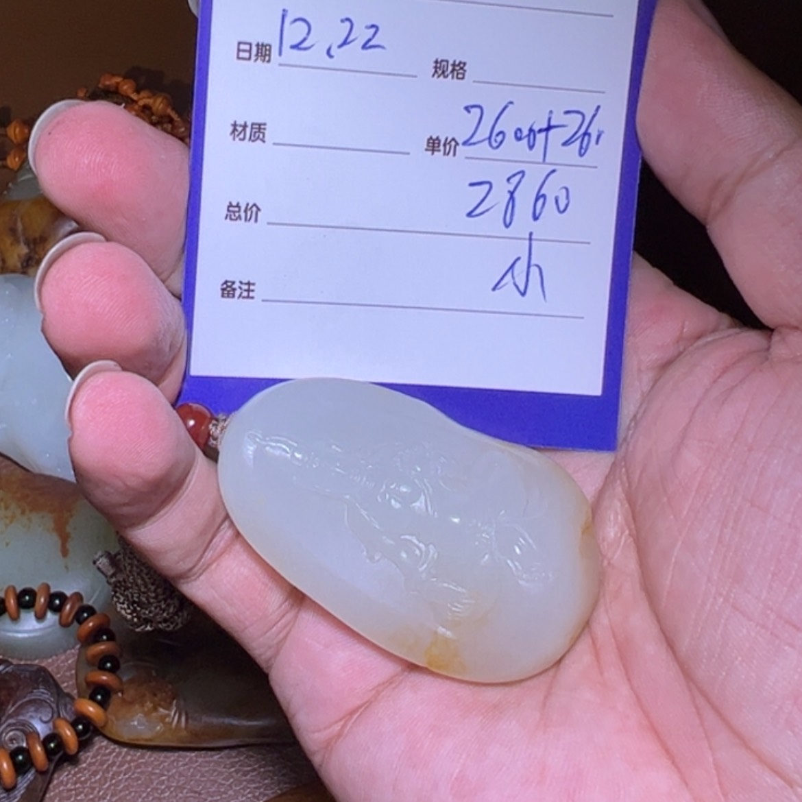 【闪购商品】和田玉颈饰未镶嵌不**心