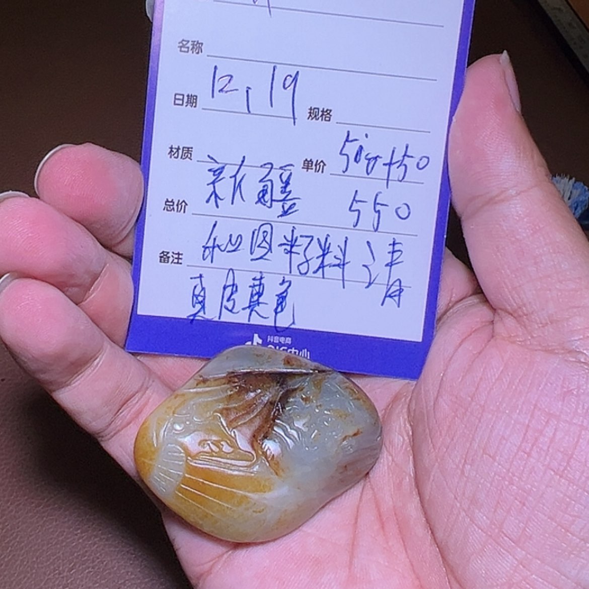 【闪购商品】和田玉颈饰未镶嵌开