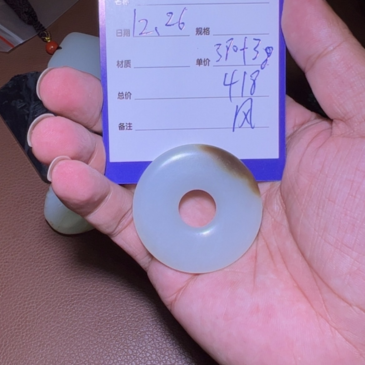 【闪购商品】和田玉颈饰未镶嵌用****1