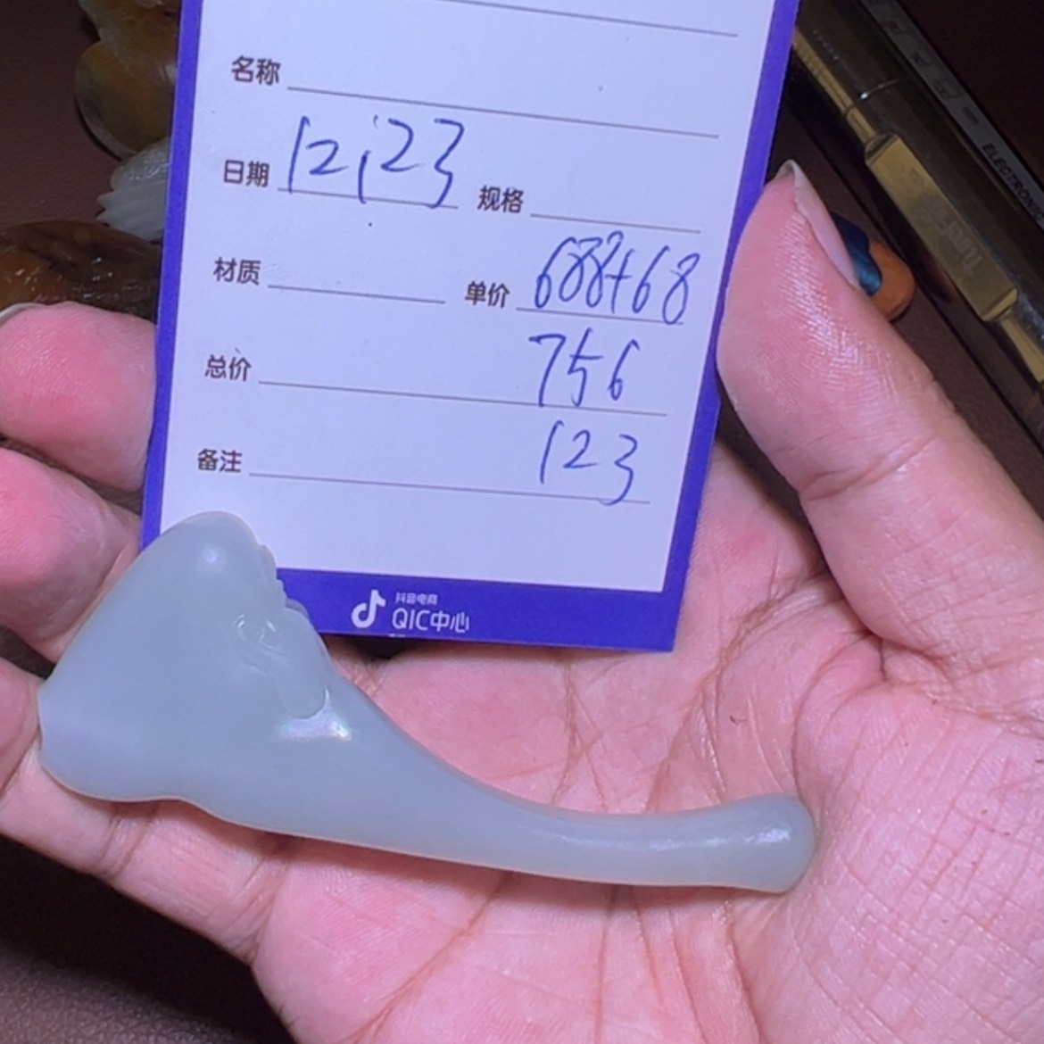 【闪购商品】和田玉颈饰未镶嵌邵***h