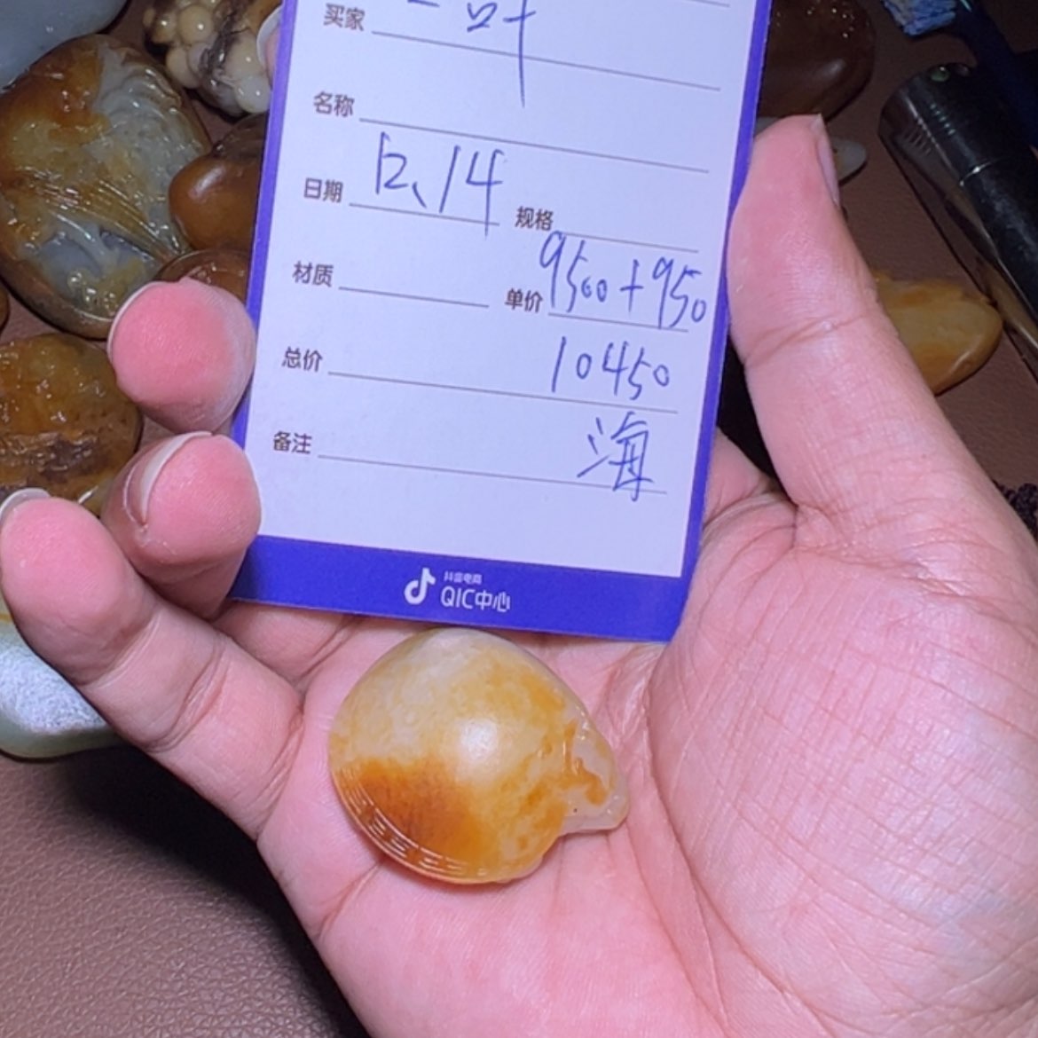 【闪购商品】和田玉颈饰未镶嵌一*