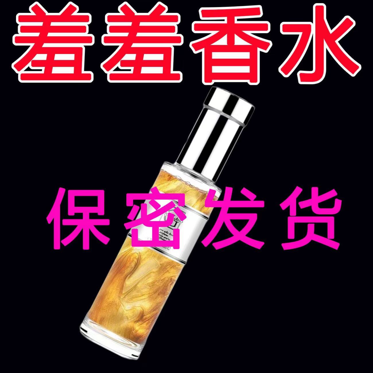 热感念念不忘新款男士香水约会持久淡香72小时魅力香水房间内香氛