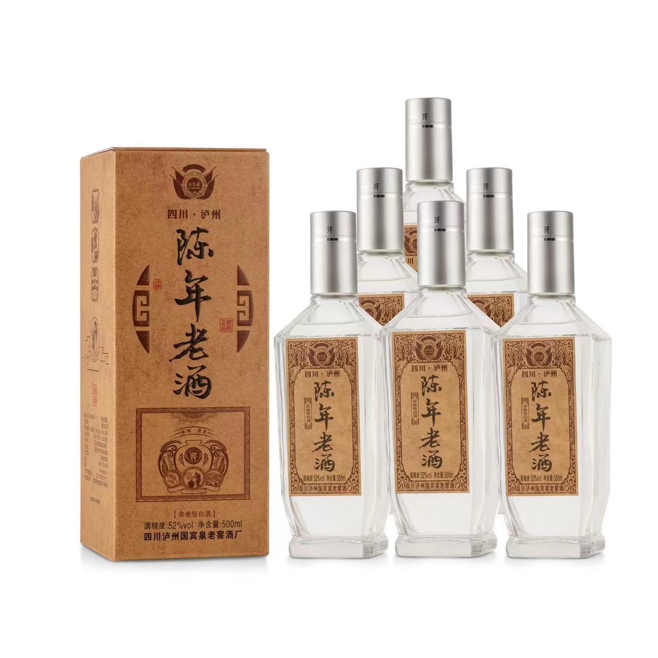 古久壶【佩佩好酒】陈年老酒整件6瓶52度52度500ml