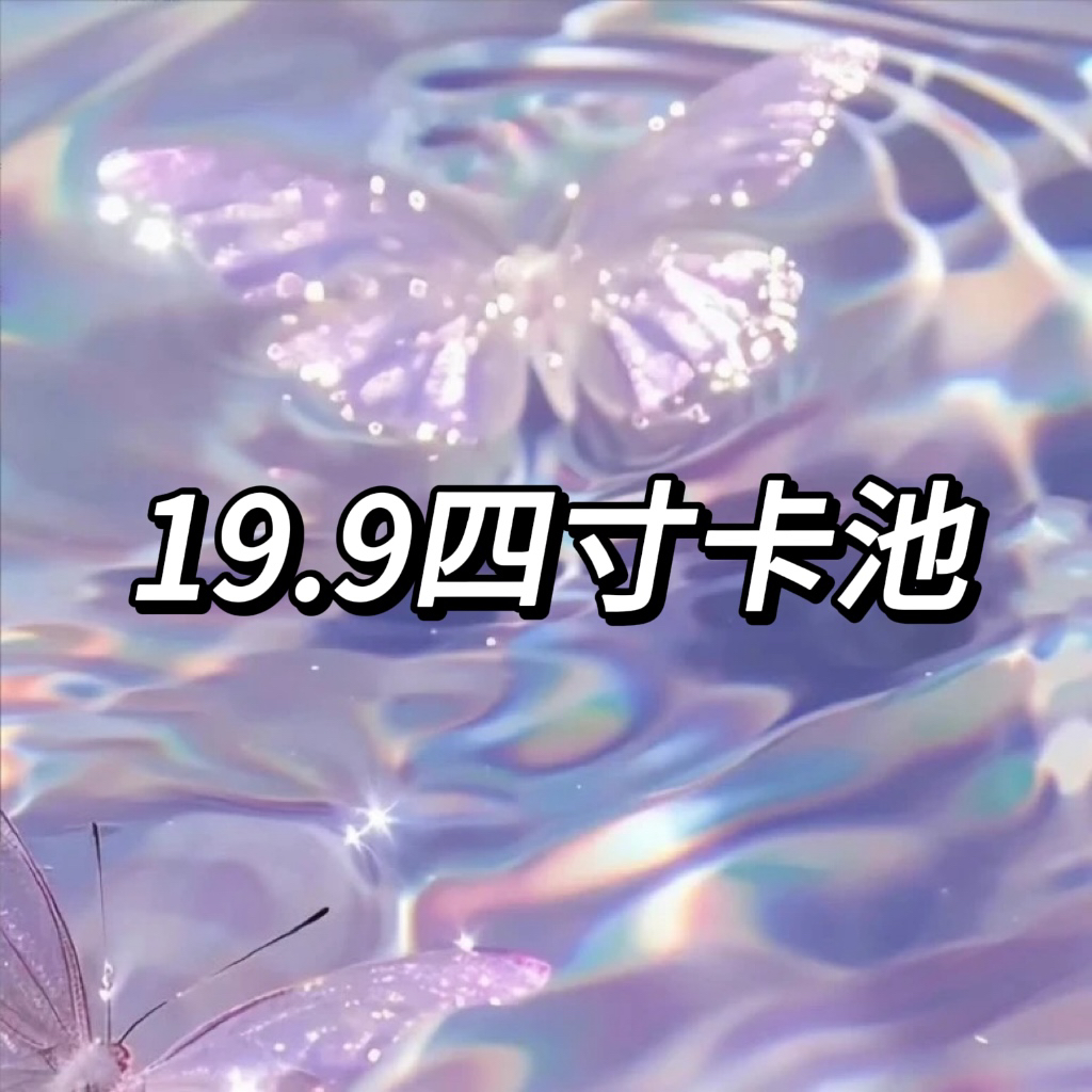 BTS防弹少年团抽抽乐（无开箱不售后）