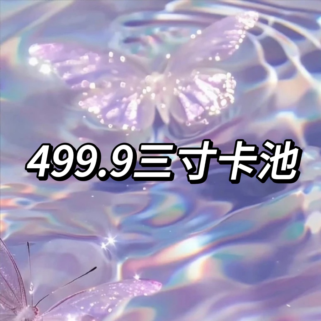 BTS防弹少年团抽抽乐（无开箱不售后）