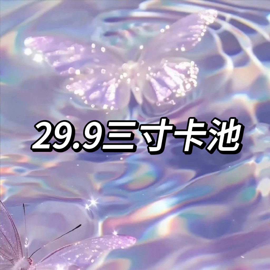 BTS防弹少年团抽抽乐（无开箱不售后）