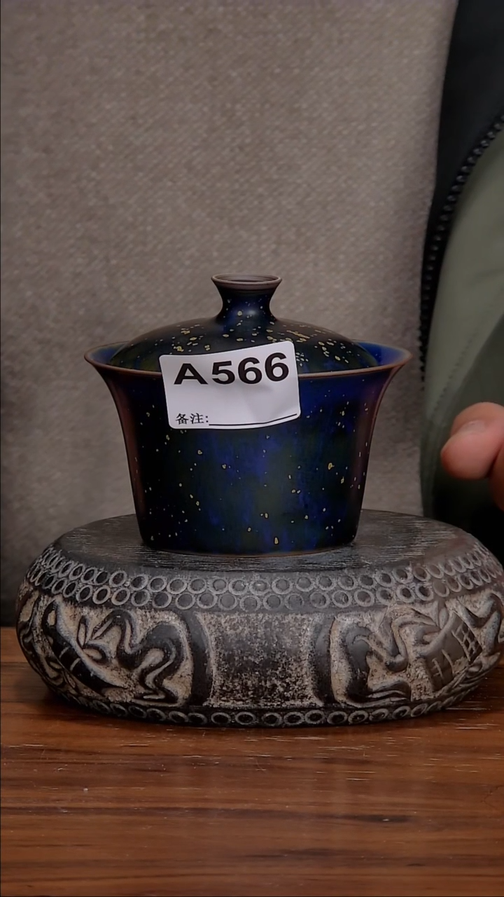【闪购商品】钧瓷A566