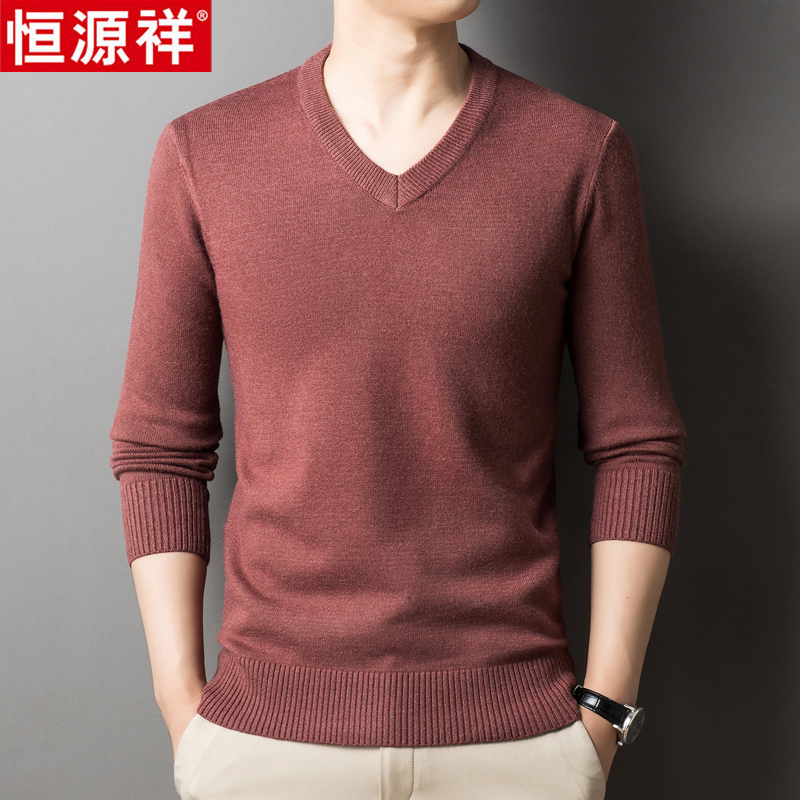 恒源祥V领羊毛衫男加厚100%纯羊毛冬季新款鸡心领针织毛衣打底衫