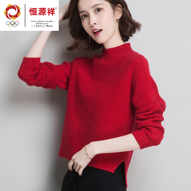 恒源祥羊毛衫女士秋冬宽松洋气小个子上衣本命年红色打底毛衣短款