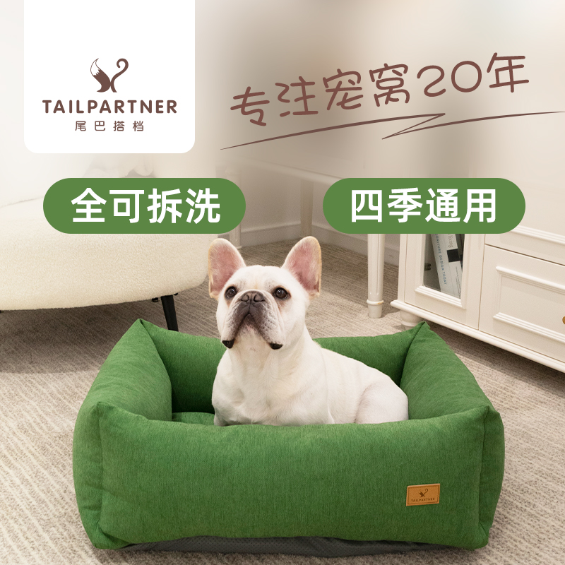 全可拆洗宠物沙发窝四季通用耐撕咬中小型犬狗窝半封闭安全感猫窝