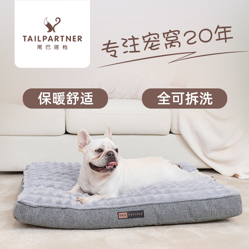 柔软保暖宠物垫子秋冬使用
