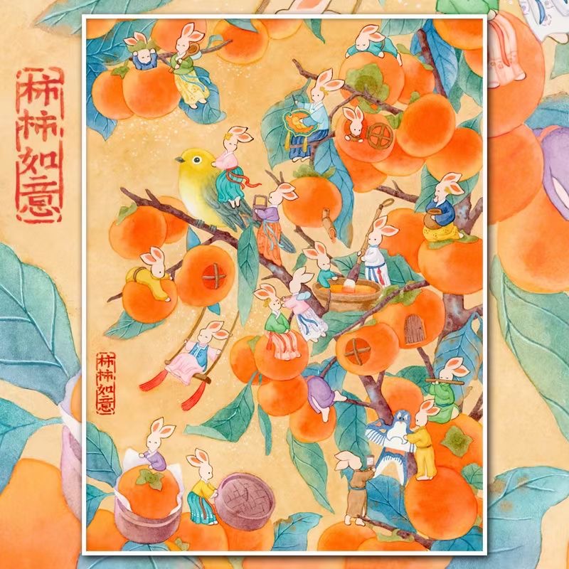 兔年事事如意，大格满绣，60×75厘米40色，非成品