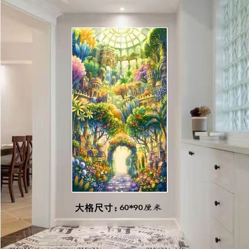 秘密花园大格满绣60*90厘米43色
