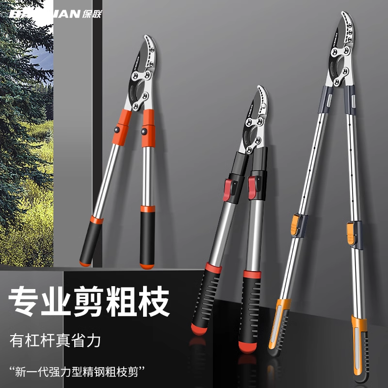园艺伸缩粗枝剪大力剪枝果树修枝修剪树枝省力园林枝剪花剪大剪刀