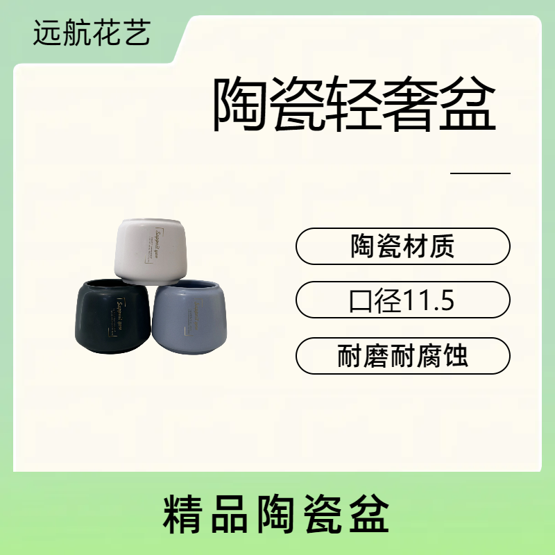 【轻奢陶瓷盆】景德镇陶瓷盆耐腐蚀精品耐磨