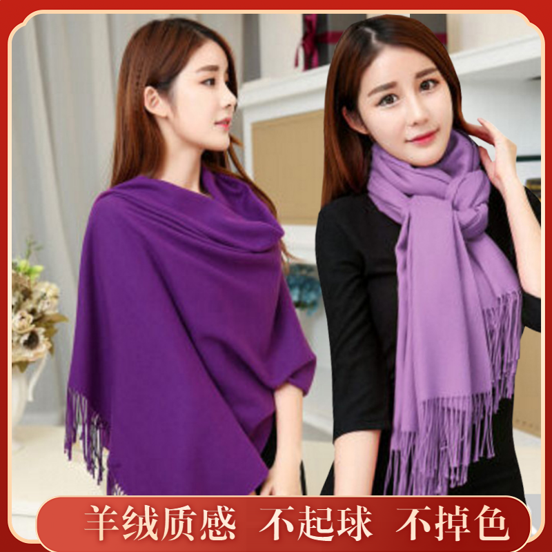 2025新款爆款深紫色围巾女款秋冬季香芋色淡的围脖浅紫罗兰色披肩