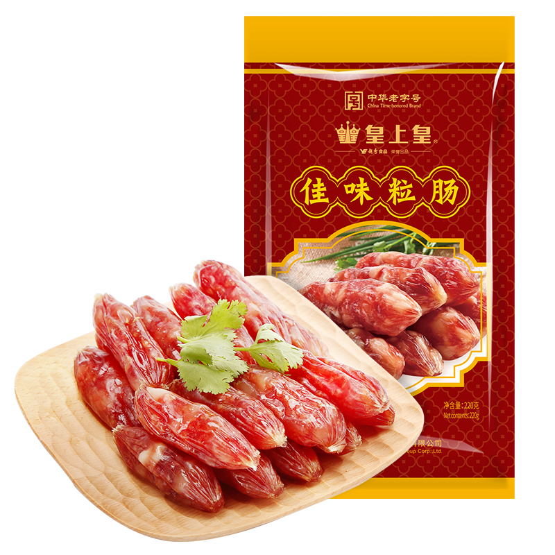 皇上皇佳味粒肠 地道广式粒肠肉香灌制传统健康食用营养炒菜好吃