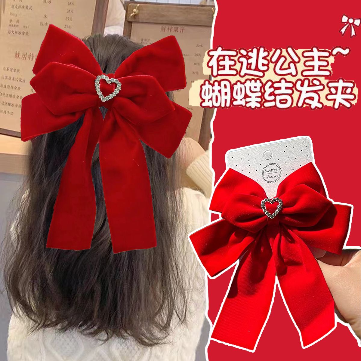 儿童发夹蝴蝶结女童头饰红色公主夹子可爱宝宝小女孩发卡新年发饰