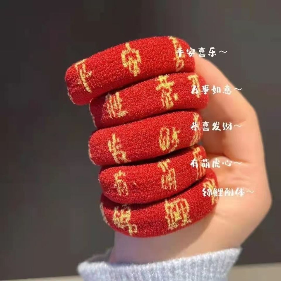 红色发绳本命年头绳高弹力皮套网红粗皮筋女不勒扎头发发圈头饰