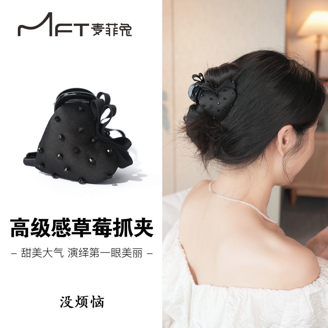 高颜值【没烦恼】抓夹黑色水钻高级感草莓高抓夹甜美桃心发夹