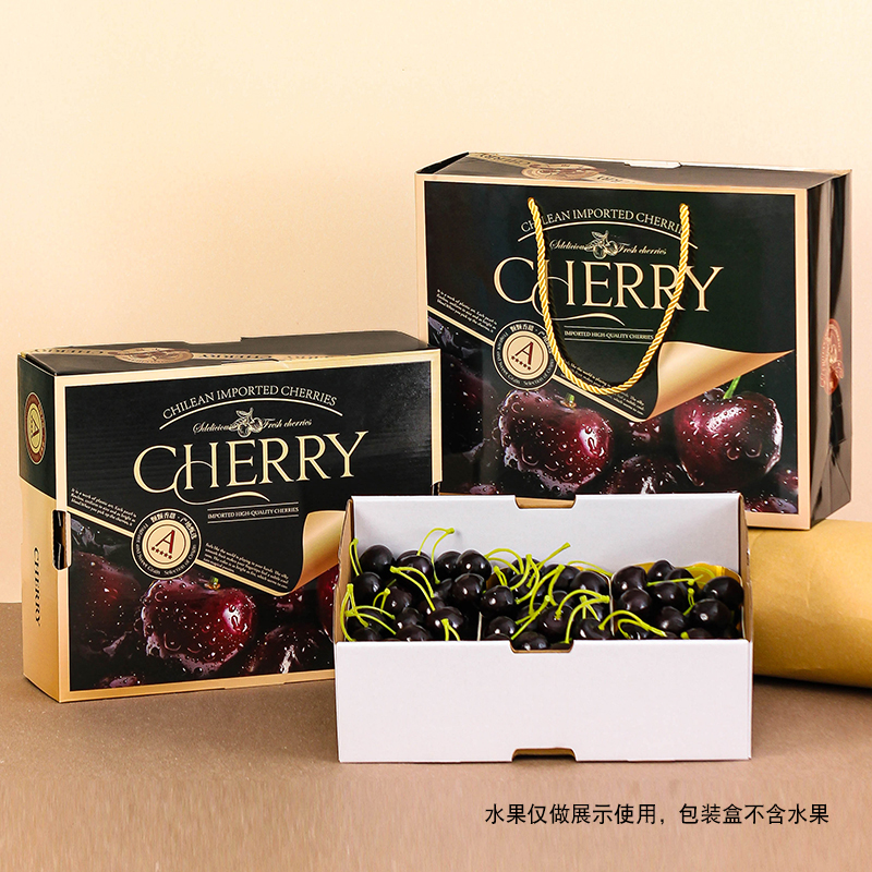 纸尚魔方黑金车厘子礼盒空盒装礼物盒子精致包装盒大樱桃通用高颜