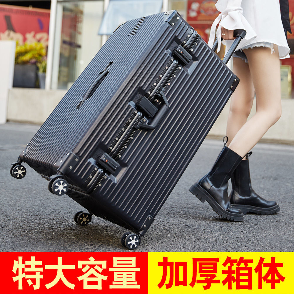 行李箱2023新款大容量超大男拉杆旅行密码皮箱女大号静音轮22潮流