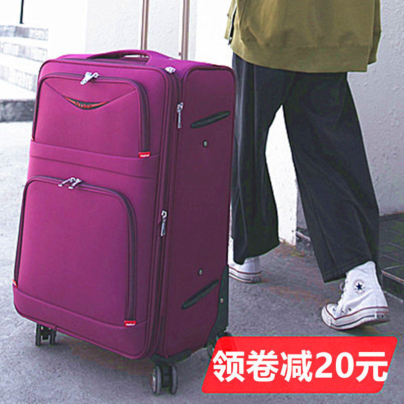大容量旅行箱牛津布行李箱男女学生耐用万向轮拉杆箱密码箱潮皮箱