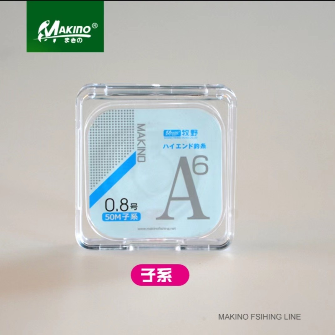 makino/牧野正品牧野A6高级鱼线子线50米进口