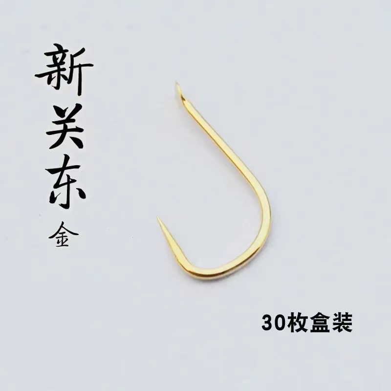 LANG ZU/狼族钓具天津狼族狼牙鱼钩新关东50枚100枚金色