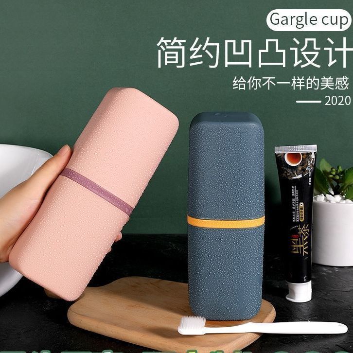 旅行洗漱杯食品级牙刷盒旅行便携式有盖旅行学生三合一旅行漱口杯