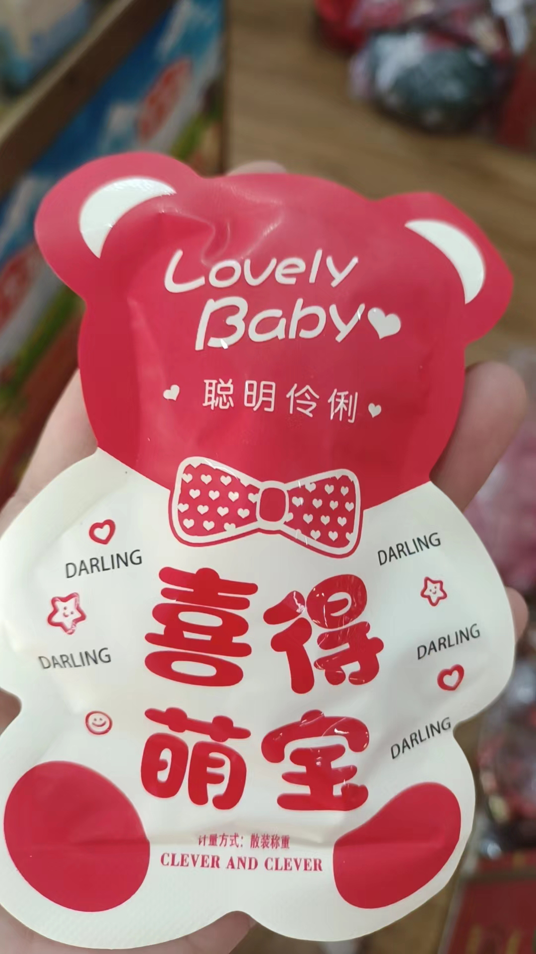 宝宝满月糖果 礼盒满月百日宴伴手礼生孩子喜糖回礼 