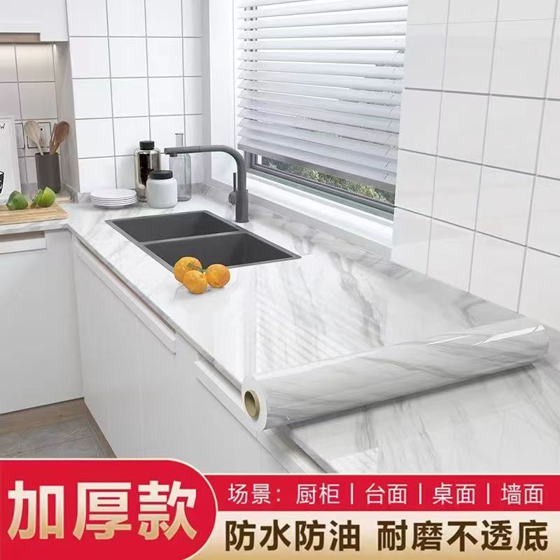 厨房防水防油贴纸耐高温铝箔橱柜防潮自粘仿大理石纹翻新加厚贴纸