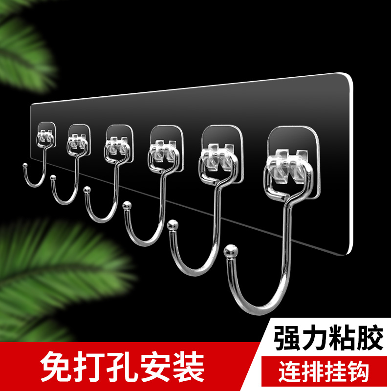 暖鱼厨房连排挂钩免打孔强力粘胶免钉新款家用卫生间浴室无痕粘钩