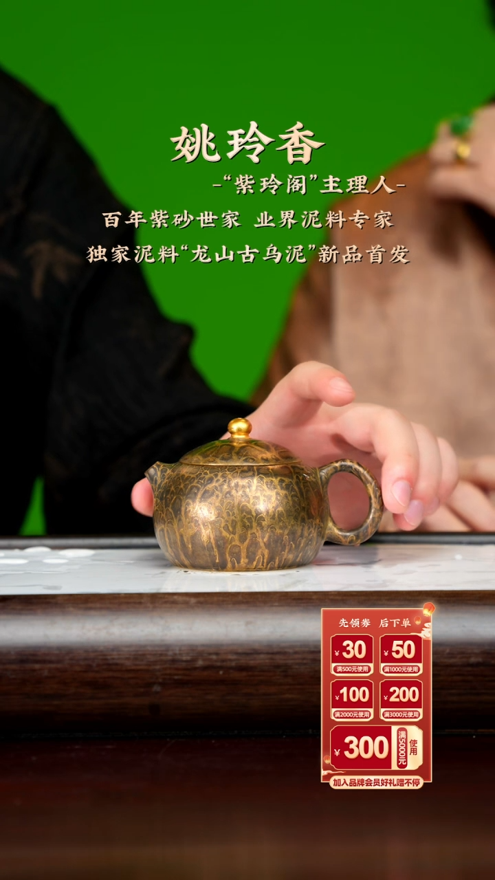 【闪购商品】紫砂茶壶ylx 西施 黄金段羽翎烧 150
