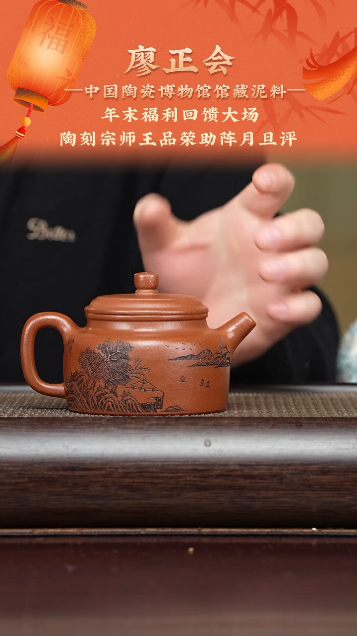 【闪购商品】紫砂茶壶lzh 德钟 底槽清 220