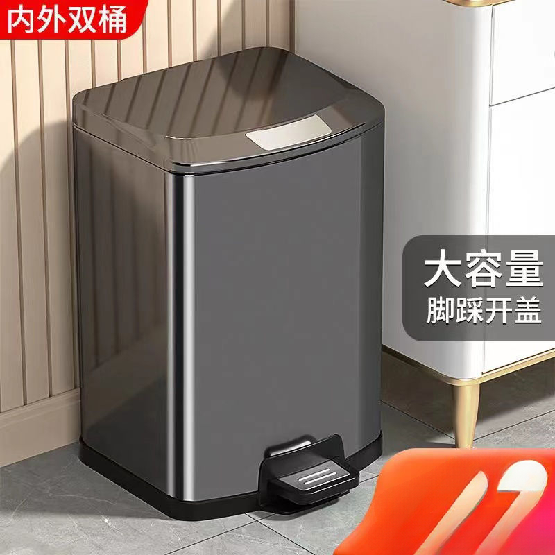 【小扬哥推荐】不锈钢垃圾桶脚踏式厨房客厅卧室家用正方形带盖垃圾