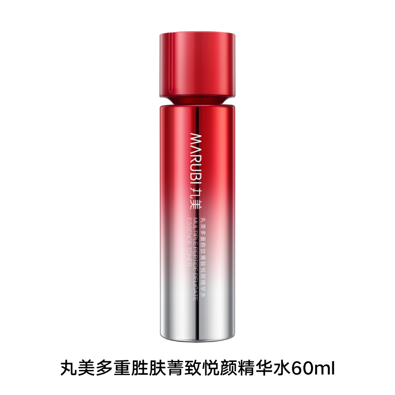 丸美小红水60ml自