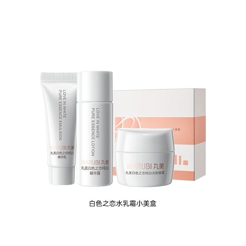 白月光水乳霜小美盒M
