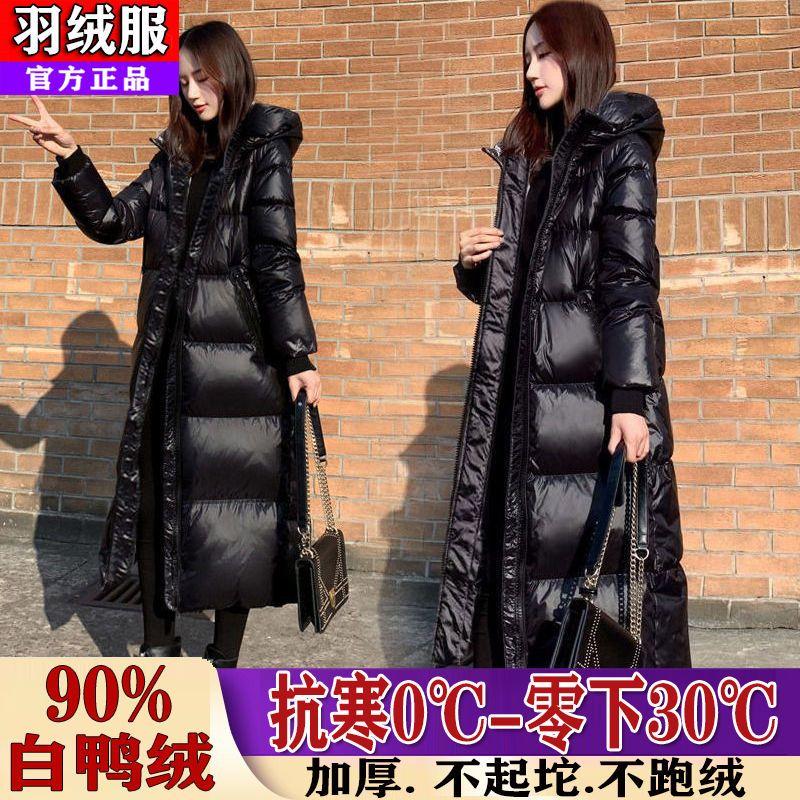 波司登羽绒衣贝羽绒服长款过膝白鸭绒大码女装2023款亮面加厚外套