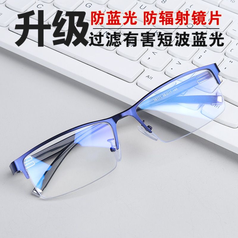 近视眼镜男有度数超轻全框眼镜框半框舒适可配眼镜成品眼睛近视镜