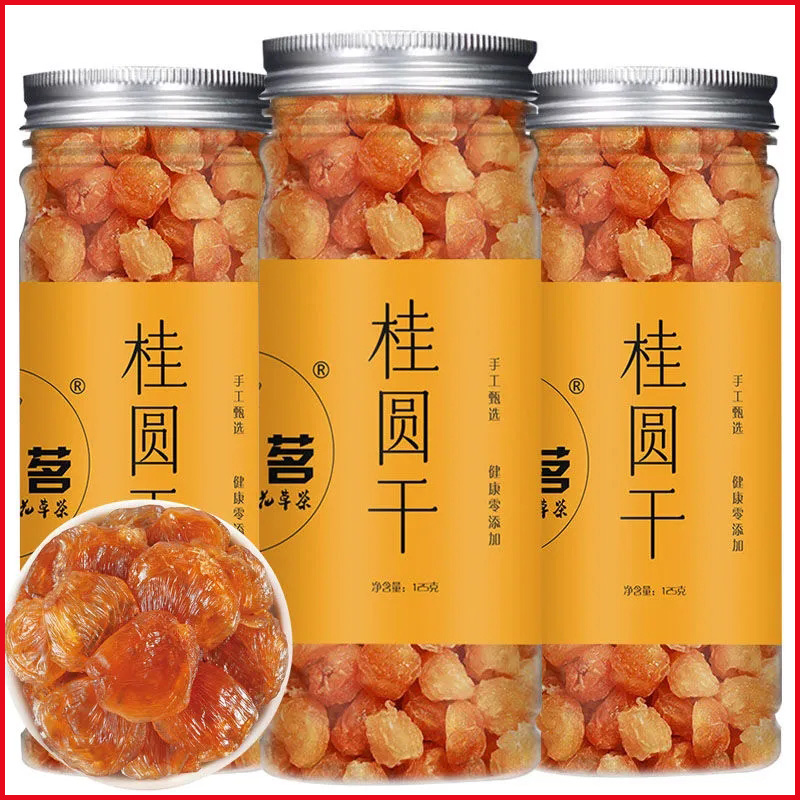 新货桂圆肉干特产新鲜灯笼肉干无核龙眼干去核肉厚桂圆去壳