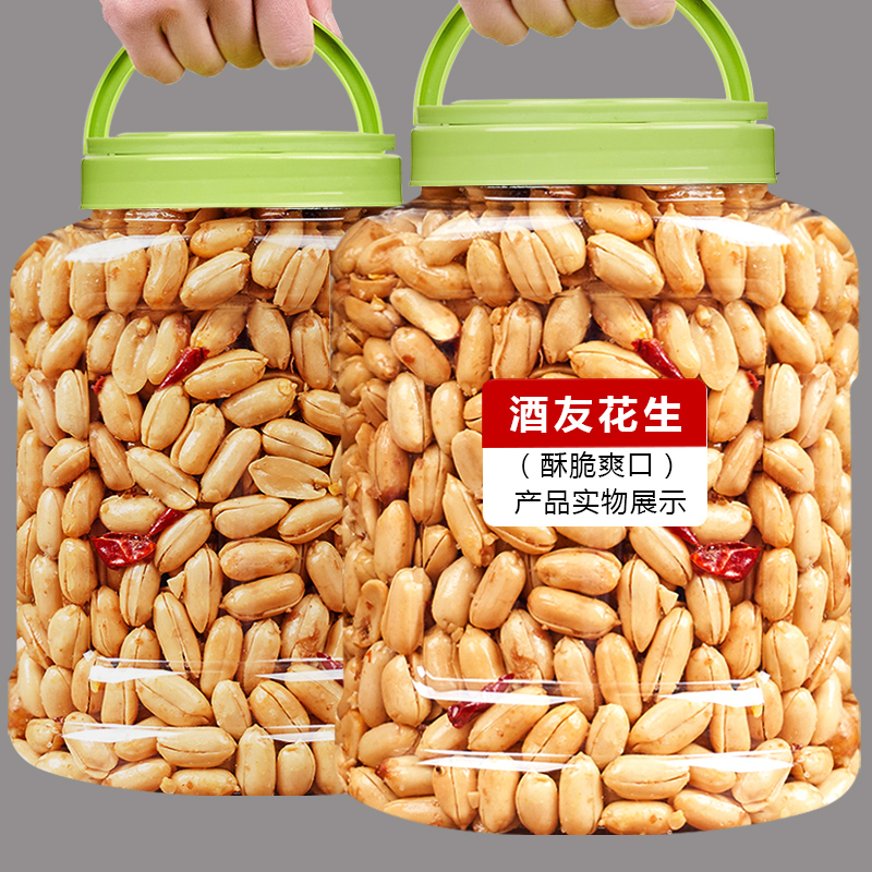 下酒菜熟食香辣花生米500g罐装酒友椒盐花生仁油炸美味包装零食