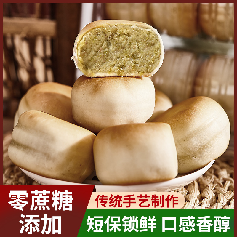 手工冰皮绿豆饼原味绿豆糕网红糕点小吃早餐传统老式糕点绿豆