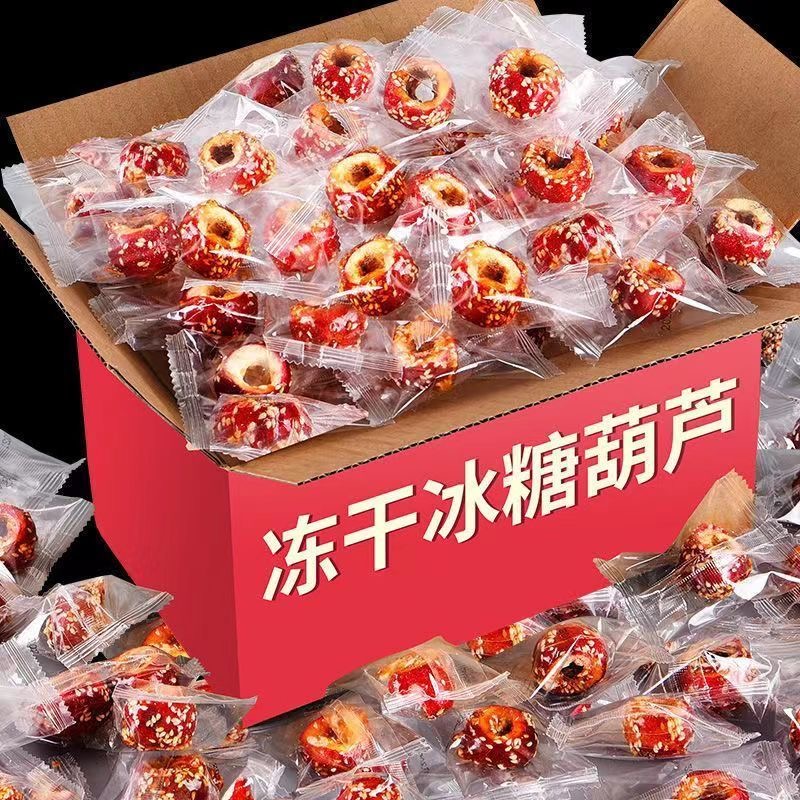 冻干山楂零食冰糖葫芦 无核糖葫芦酸甜酥脆独立包装 新人解馋福利