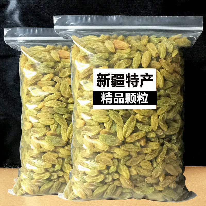 新疆葡萄干2斤吐鲁番无籽萄葡干甜品煲汤休闲零食特产1斤无核白干