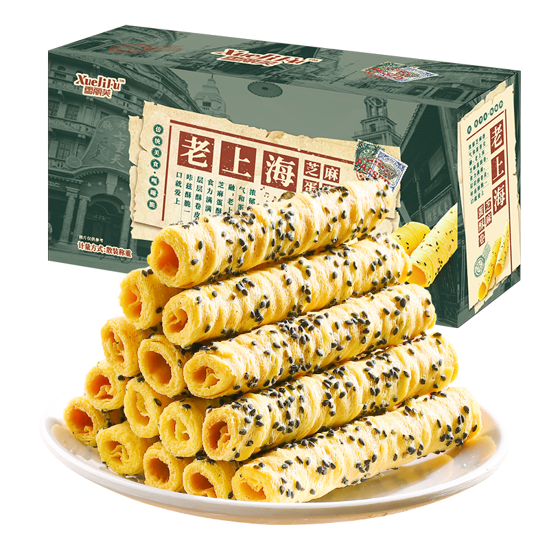 【9.9抢！买一箱送一箱发96根】老上海芝麻鸡蛋卷饼干宿舍休闲小零