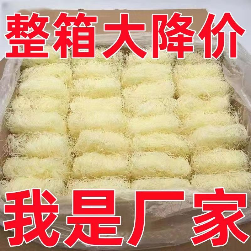 台湾新竹米粉广东炒米粉东莞米粉细粉丝江西米粉螺蛳粉煮食品牌粉